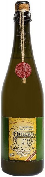Шампанское "Onegin" Russian Champagne Aged Brut