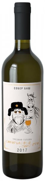 Вино Sober Bash, Sibirkoviy & Pinot Gris, Sober Head, 2017