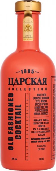 Ликер "Царская" Коллекция Олд Фэшн, коктейль, 0.5 л