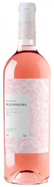 Вино Винодельня Ведерниковъ, Красностоп Золотовский Розе