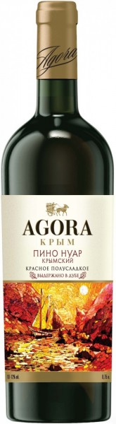 Вино "Agora" Crimean Pinot Noir