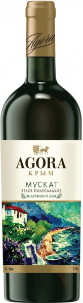 Вино "Agora" Muskat