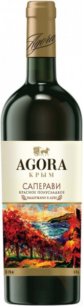Вино "Agora" Saperavi