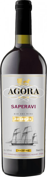 Вино "Agora" Yachting Saperavi Reserve