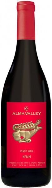 Вино "Alma Valley" Pinot Noir, 2015
