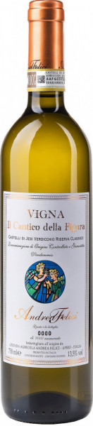 Вино Andrea Felici, Vigna Il Cantico della Figura, Verdicchio dei Castelli di Jesi Riserva Classico DOCG, 2015