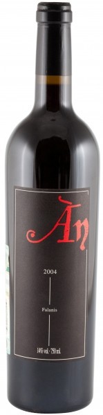 Вино Anima Negra An 2004