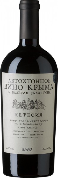 Вино "Autochthonous wine of Crimea by Valery Zakharyin" Kefesiya