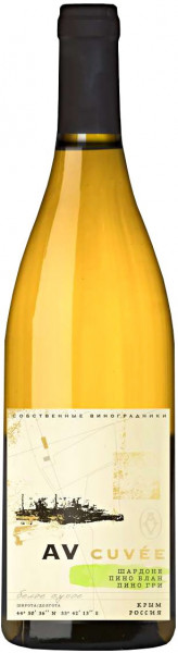 Вино "AV cuvee" Chardonnay-Pinot Blanc-Pinot Gris, 2017