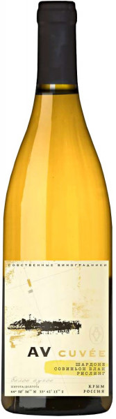 Вино "AV cuvee" Chardonnay-Sauvignon Blanc-Riesling, 2019
