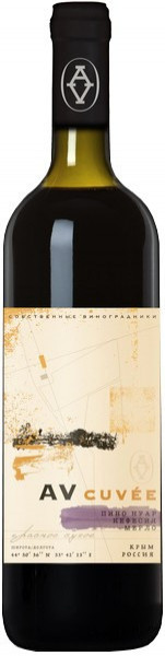 Вино "AV cuvee" Pinot Noir-Kefesiya-Merlot, 2017