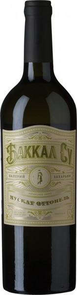 Вино "Bakkal Su" Muscat Ottonel