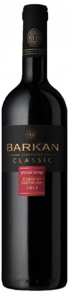 Вино Barkan, "Classic" Cabernet Sauvignon, 2012