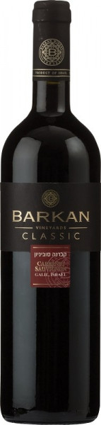 Вино Barkan, "Classic" Cabernet Sauvignon, 2020
