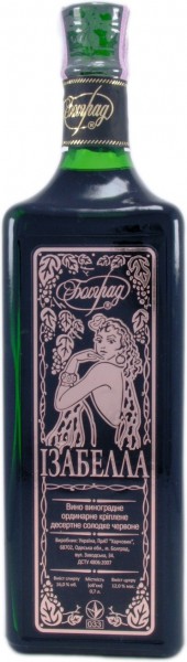 Вино "Bolgrad" Isabella, shtof, 0.7 л