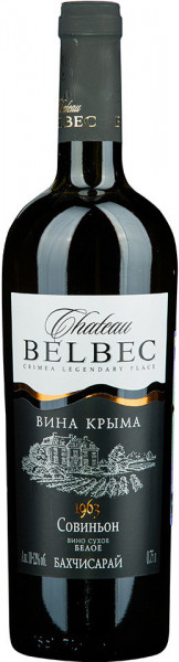 Вино "Chateau Belbec" Sauvignon