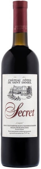 Вино Chateau Cotes de Saint Daniel, "Secret", 2019
