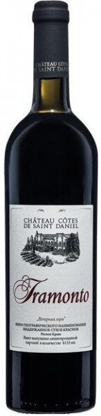 Вино Chateau Cotes de Saint Daniel, "Tramonto"