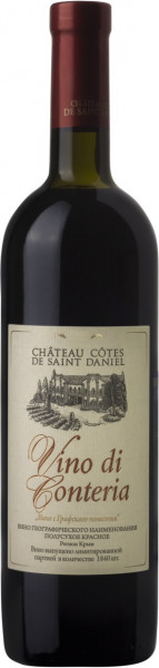Вино Chateau Cotes de Saint Daniel, "Vino di Conteria"