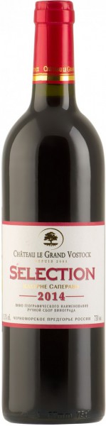 Вино Chateau le Grand Vostock, "Selection" Cabernet-Saperavi, 2014