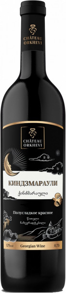 Вино "Chateau Orkhevi" Kindzmarauli