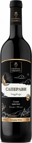 Вино "Chateau Orkhevi" Saperavi