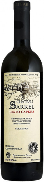 Вино "Chateau Sarkel" White Dry