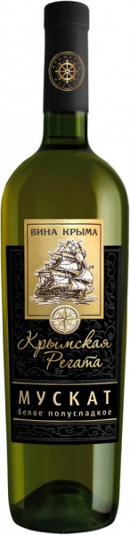 Вино "Crimean Regatta" Muscat