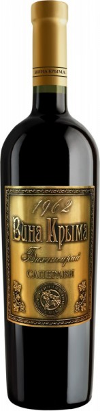 Вино "Crimean Wines" Saperavi