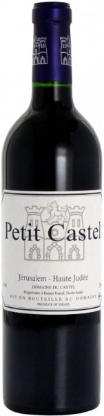 Вино Domaine du Castel, "Petit Castel", 2013