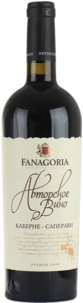 Вино Fanagoria, "Avtorskoe Vino" Cabernet-Saperavi