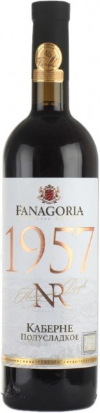 Вино Fanagoria, "NR 1957" Cabernet