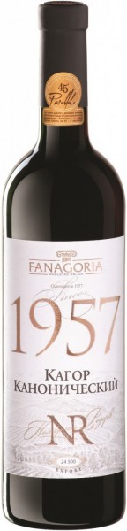 Вино Fanagoria, "NR 1957" Kagor Kanonicheskiy