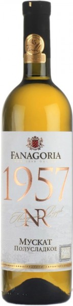 Вино Fanagoria, "NR 1957" Muscat