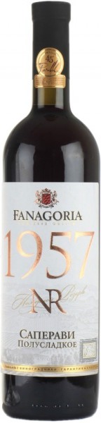 Вино Fanagoria, "NR 1957" Saperavi