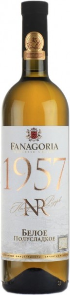 Вино Fanagoria, "NR 1957" White Semi-sweet