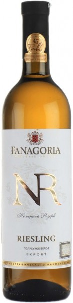 Вино Fanagoria, "NR" Riesling