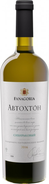 Вино Фанагория, "Автохтон" Сибирьковый, 2016