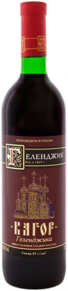 Вино "Gelendzhik Kagor"