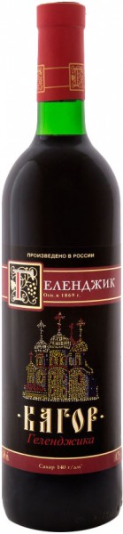 Вино "Gelendzhik Kagor" Wine Drink