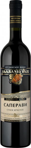 Вино Georgian Wine House, "Alazanis Vazi" Saperavi, 0.7 л