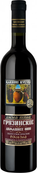 Вино Georgian Wine House, "Kakhuri Kvevri" Domashnee Red Semi-Dry, 0.7 л