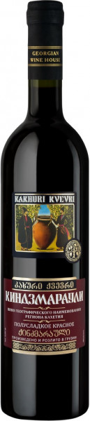 Вино Georgian Wine House, "Kakhuri Kvevri" Kindzmarauli, 0.7 л