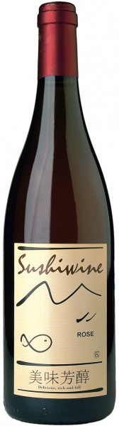 Вино Germain Saincrit Sushiwine Rose