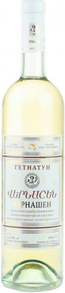 Вино Getnatoun, "Vernashen" Blanc Semi-Sweet