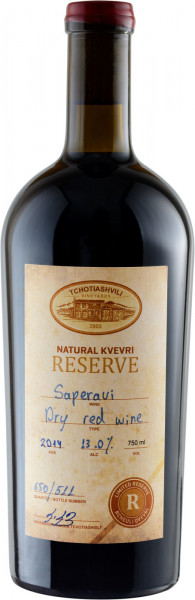 Вино Giorgoba, Natural Kvevri Reserve Saperavi