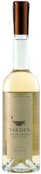 Вино Golan Heights, "Yarden" Muscat, 2010, 0.5 л