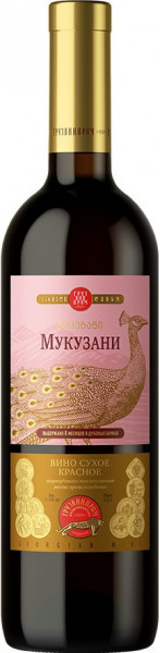 Вино Грузвинпром, Мукузани