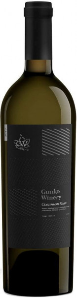 Вино Gunko Winery, Sauvignon Blanc