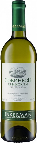 Вино Inkerman, Crimean Sauvignon
